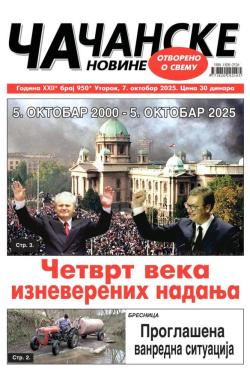 Čačanske novine - broj 950, 7. okt 2025.