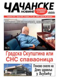 Čačanske novine - broj 939, 17. jun 2025.