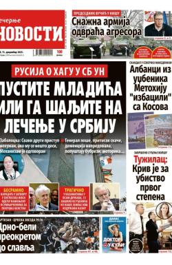 Večernje novosti - broj 5587, 13. dec 2025.
