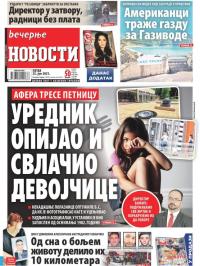 Večernje novosti - broj 3993, 25. jun 2021.