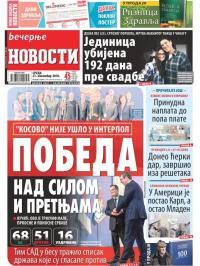 Večernje novosti - broj 3156, 21. nov 2018.