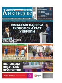 Nove kikindske novine - broj 592, 2. dec 2021.