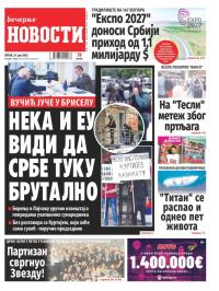 Večernje novosti - broj 4703, 23. jun 2023.
