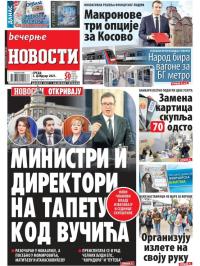 Večernje novosti - broj 3854, 3. feb 2021.