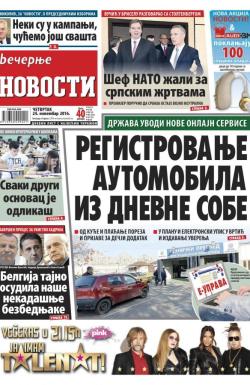 Večernje novosti - broj 2081, 24. nov 2016.