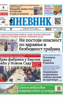 Dnevnik - broj 28036, 31. mar 2025.