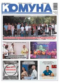 Komuna, Kikinda - broj 110, 26. jun 2025.