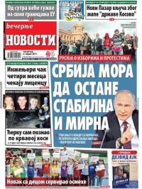 Večernje novosti - broj 2571, 6. apr 2017.