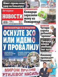 Večernje novosti - broj 4360, 6. jul 2022.