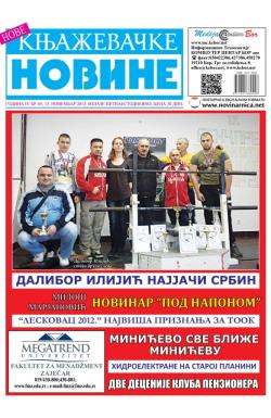 Nove knjaževačke novine - broj 65, 15. nov 2012.