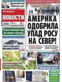 Večernje novosti - broj 2133, 17. jan 2017.
