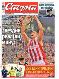 Sport - broj 20.490, 3. jan 2015.