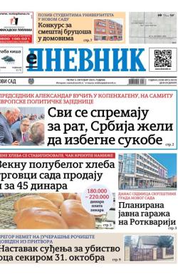 Dnevnik - broj 28218, 3. okt 2025.