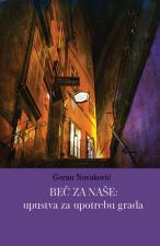 Beč za naše: uputstva za upotrebu grada - Goran Novaković