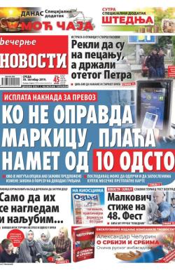 Večernje novosti - broj 3410, 30. okt 2019.