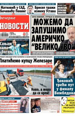 Večernje novosti - broj 1217, 5. jul 2014.