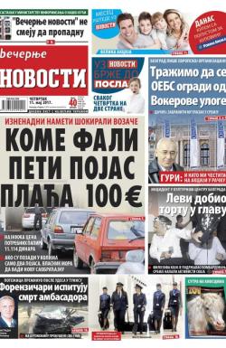 Večernje novosti - broj 2603, 11. maj 2017.