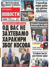 Večernje novosti - broj 2892, 27. feb 2018.