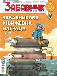 Politikin Zabavnik - broj 3848, 7. nov 2025.