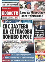Večernje novosti - broj 1874, 27. apr 2016.