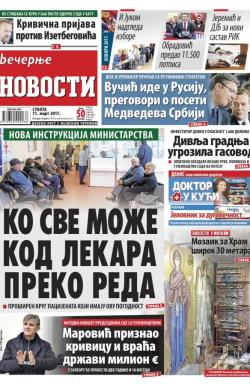 Večernje novosti - broj 2545, 11. mar 2017.
