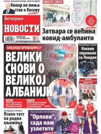 Večernje novosti - broj 4504, 28. nov 2022.