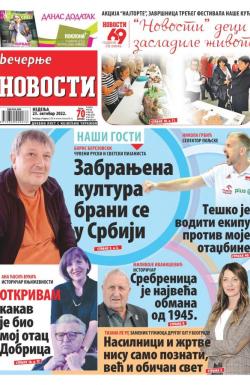Večernje novosti - broj 4469, 23. okt 2022.