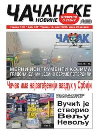 Čačanske novine - broj 736, 16. mar 2021.