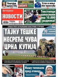Večernje novosti - broj 1470, 16. mar 2015.