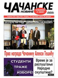 Čačanske novine - broj 935, 13. maj 2025.
