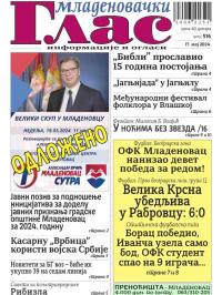 Mladenovački Glas - broj 516, 17. maj 2024.