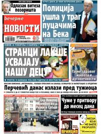 Večernje novosti - broj 1353, 17. nov 2014.