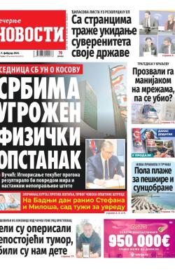 Večernje novosti - broj 4931, 9. feb 2024.