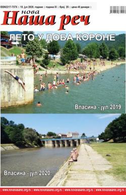 Nova Naša reč, Leskovac - broj 25, 10. jul 2020.