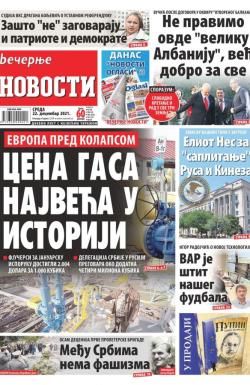 Večernje novosti - broj 4172, 22. dec 2021.