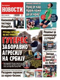 Večernje novosti - broj 5632, 31. jan 2026.