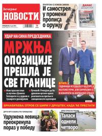 Večernje novosti - broj 5076, 8. jul 2024.