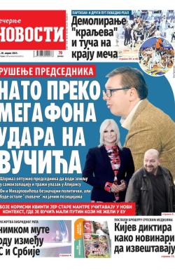 Večernje novosti - broj 4649, 28. apr 2023.