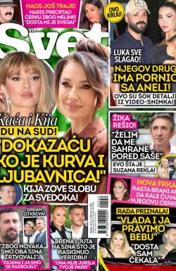 Svet SRB - broj 559, 19. nov 2025.