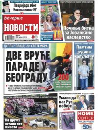 Večernje novosti - broj 1619, 14. avg 2015.