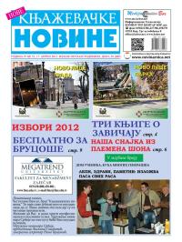 Nove knjaževačke novine - broj 51, 17. apr 2012.