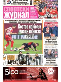 Žurnal - broj 12712, 2. dec 2025.