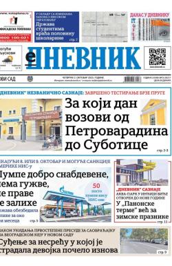 Dnevnik - broj 28217, 2. okt 2025.