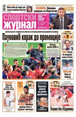 Žurnal - broj 12680, 30. okt 2025.