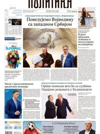 Politika - broj 40184, 18. okt 2025.