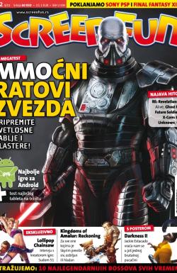 Gamer - broj 82, 15. mar 2012.