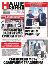 Naše Novine, Smederevo - broj 496, 15. jun 2022.