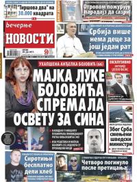 Večernje novosti - broj 2681, 28. jul 2017.