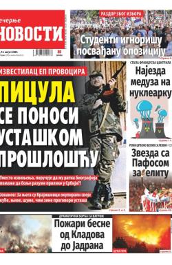 Večernje novosti - broj 5466, 13. avg 2025.