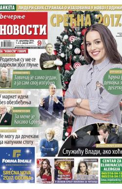 Večernje novosti - broj 2118, 31. dec 2016.